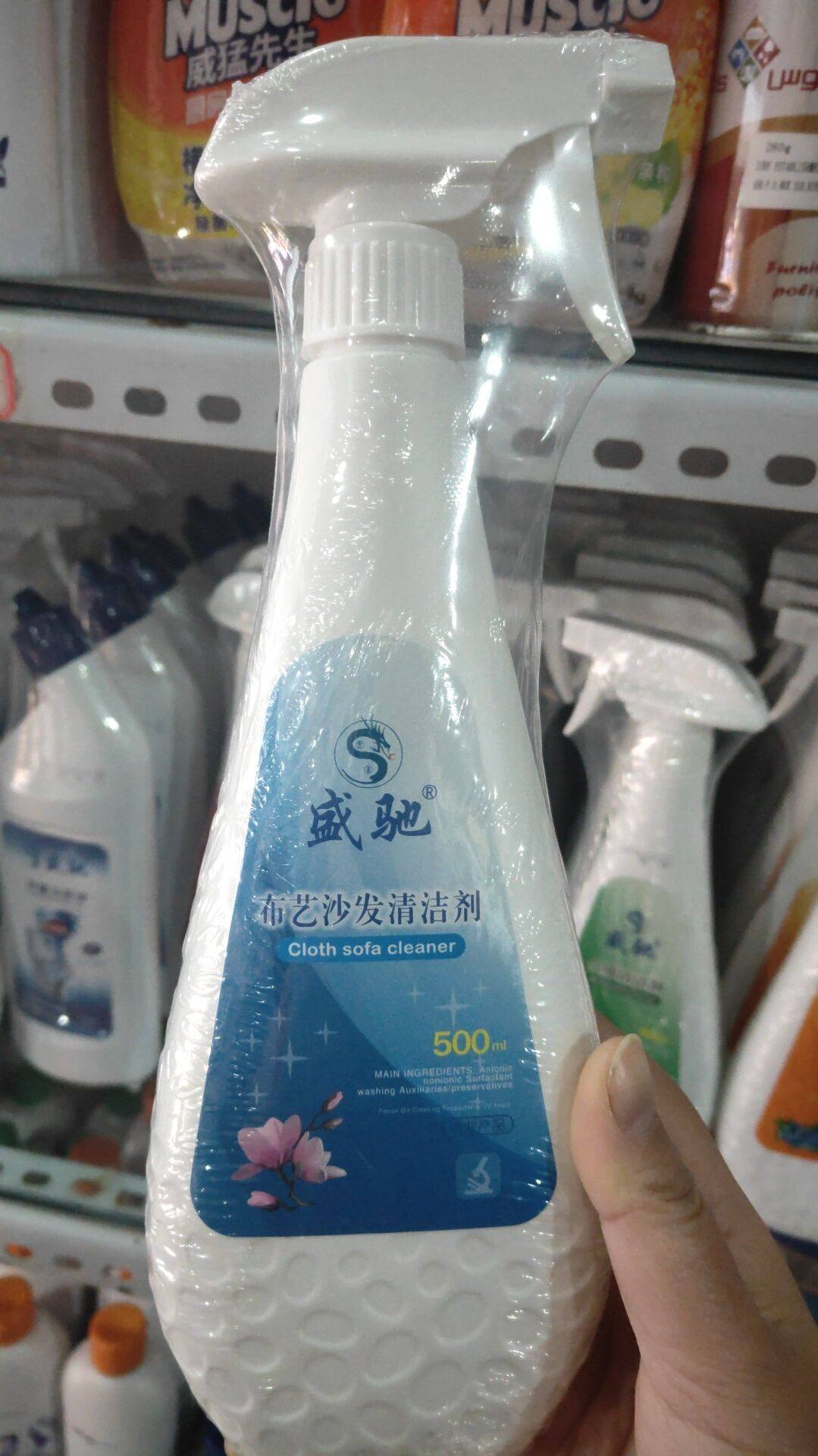 小瓶布艺沙发清洁剂洗护玻璃抑菌客厅去污污渍表面白色清洗剂液体,洗护清洁剂/卫生巾/纸/香薰,多用途清洁剂,淘宝优惠券,粉丝福利购,淘宝优惠卷