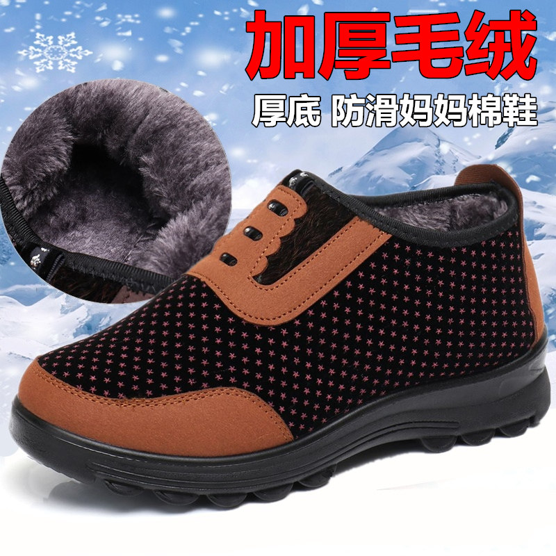老北京布鞋女棉鞋中老年老人鞋厚底平跟高帮奶奶鞋舒适保暖防滑冬