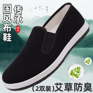 老北京布鞋男款春夏季布鞋千层底一脚蹬轮胎底工作黑布鞋男网面喔