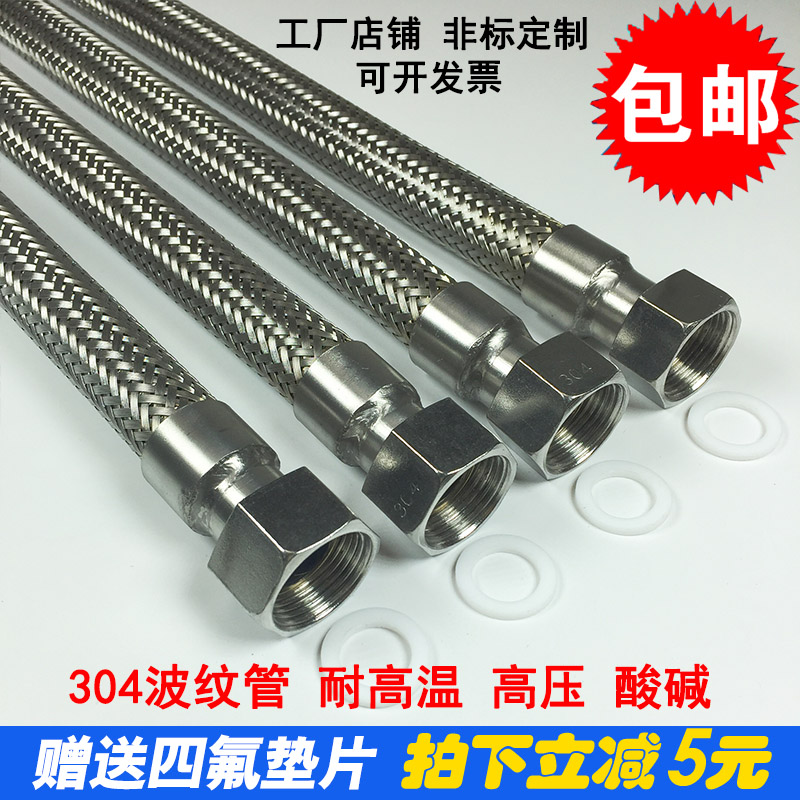 不锈钢波纹管高压金属
