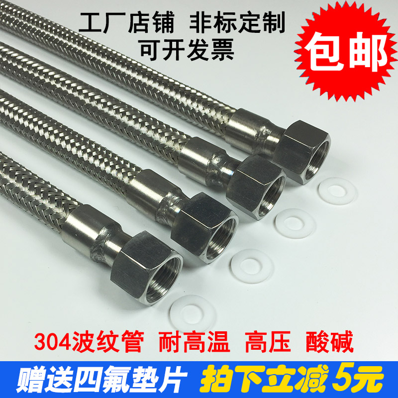 不锈钢波纹管高压金属