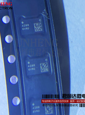 全新原装 QPF4288SR QPF4288 QORVO QFN封装 集成电路芯片