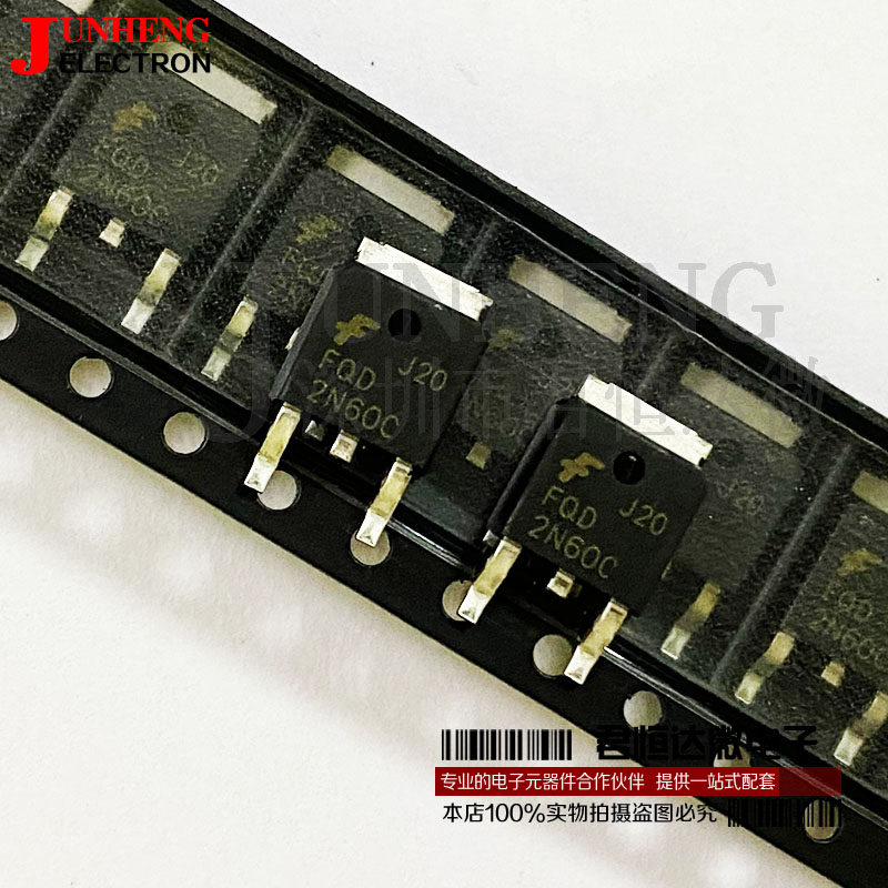 场效应管二三极管FQD2N60C