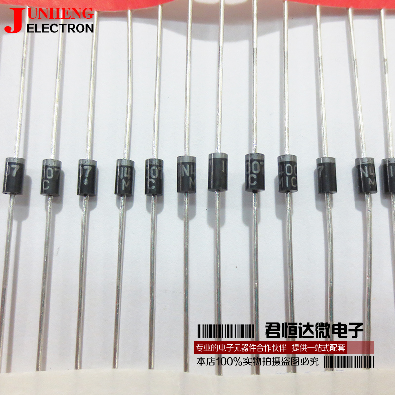 整流二极管电子元件1N4007