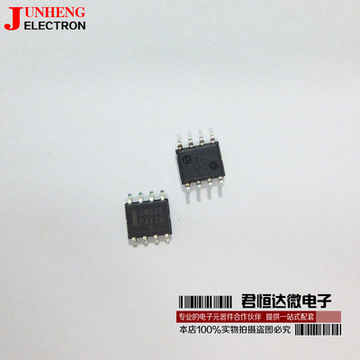 MC34072DR电子元件全新