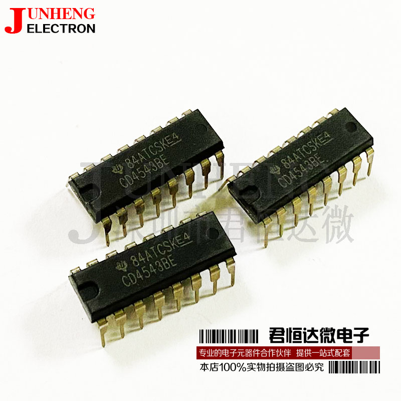 电子元件芯片CD4543BE