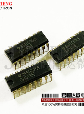 CD4543BE 全新原装进口 直插DIP16脚 CD4543 译码器驱动器