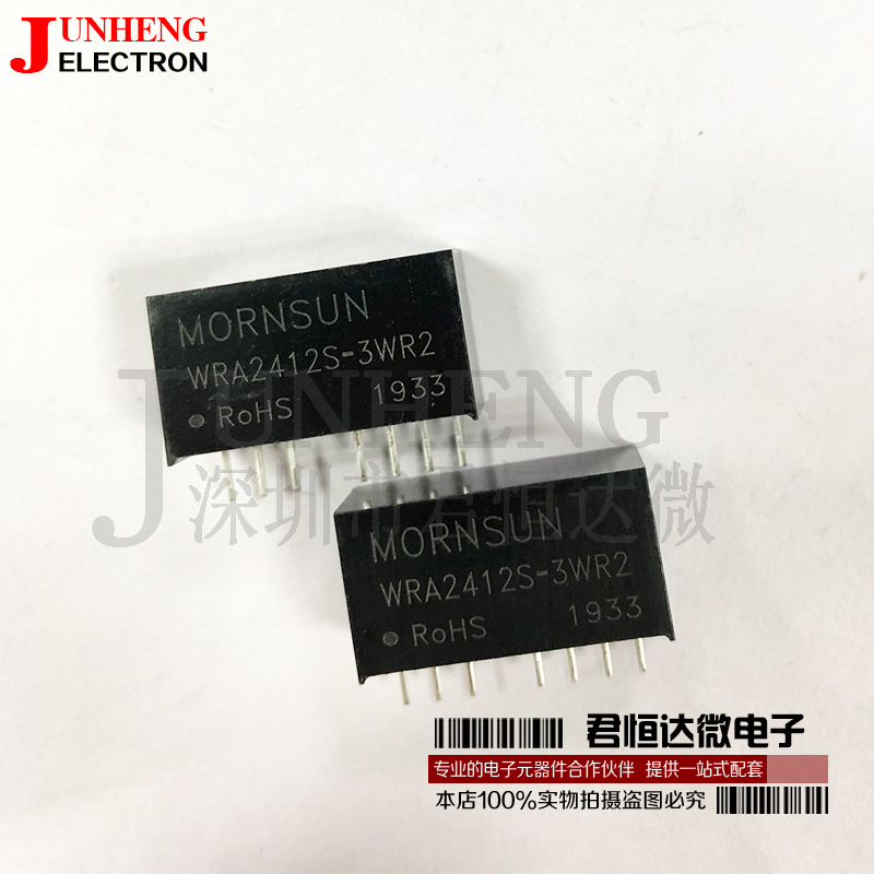 WRA2412S-3WR2电子元件芯片