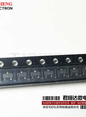 DMN3150L-7 丝印31N SOT-23-3 N沟道 3.8A 28V MOS管 全新原装