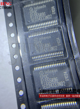 BTS5589G BTS5589 汽车通病 BCM车身控制模块电脑板芯片