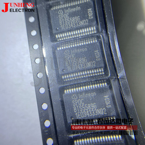 芯片电子元件BTS5589G