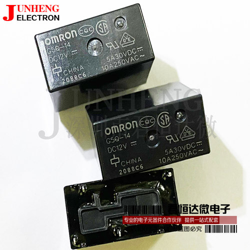 OMRON欧姆龙小型继电器电子元件