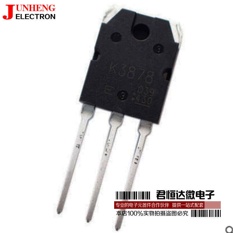 2sk3878 k3878 mos管9a900v npn沟道 电焊机专用三极管 全新原装