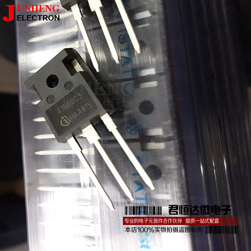 SPW47N60C3二三极管电子元件