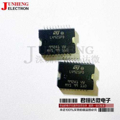 线性稳压器电子元件L4925PD