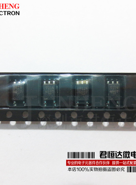 PS9114 9114 光电耦合器 贴片 SOP5 光耦光隔离器