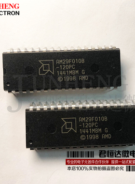 AM29F010B DIP32 存储器 AM29F010B-120PC 全新原装