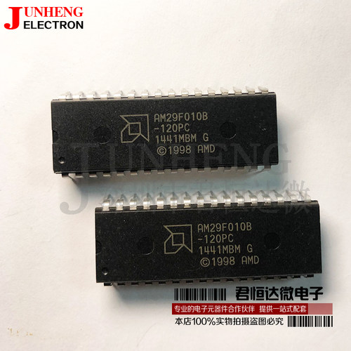 存储器电子元件AM29F010B-120PC