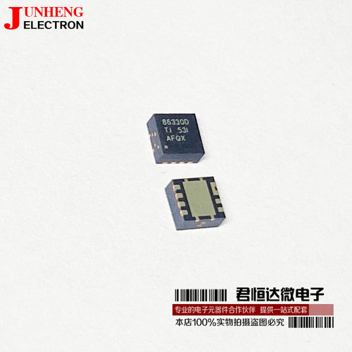 电子元件CSD86330Q3D芯片