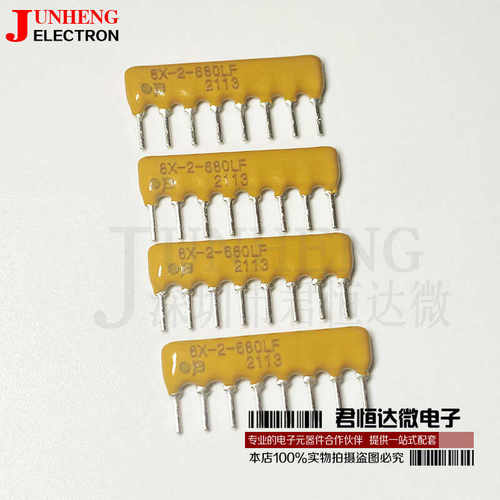 8X-2-1680LF排阻器全新原装