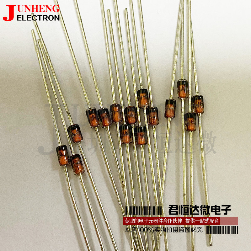 稳压二极管二三极管电子元件