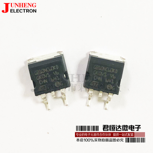 STGB10NC60KD GB10NC60KD 600V/10A TO-263 IGBT晶体 全新原装