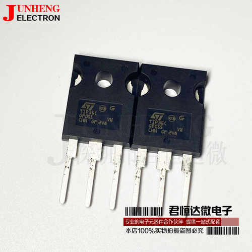 晶体管PNP电子元件TIP36C