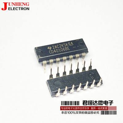 CD40106BE电子元件芯片