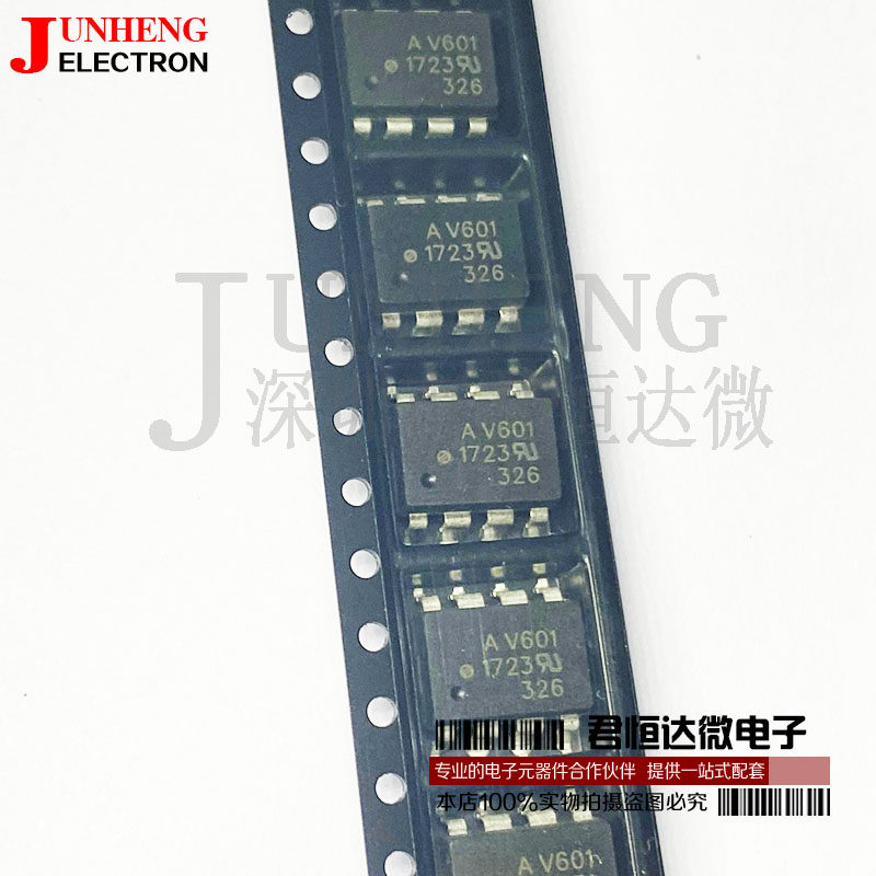 光电耦合器电子元件芯片AV601