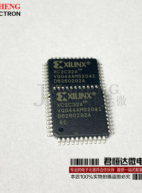 XC2C32A-6VQG44C XC2C32A-6VQ44I QFP44 可编程逻辑IC 全新原装