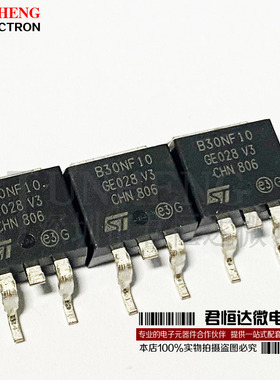 STB30NF10T4 TO-263 B30NF10 全新原装 N沟道100V 35A MOS管