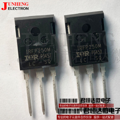 电子元件IRFP250M二三极管
