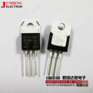 BTA12-600B BTA12600B BTA12 12A600V TO-220 双向可控硅 原装