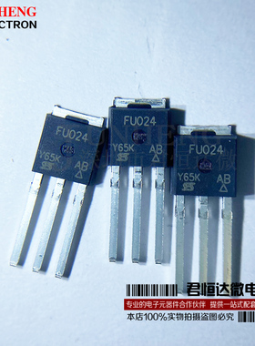 RFU024N FU024N 场效应管 TO-251 直插N沟道场效应MOS管 全新原装