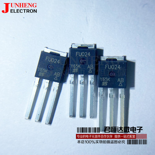 场效应管RFU024N电子元件全新