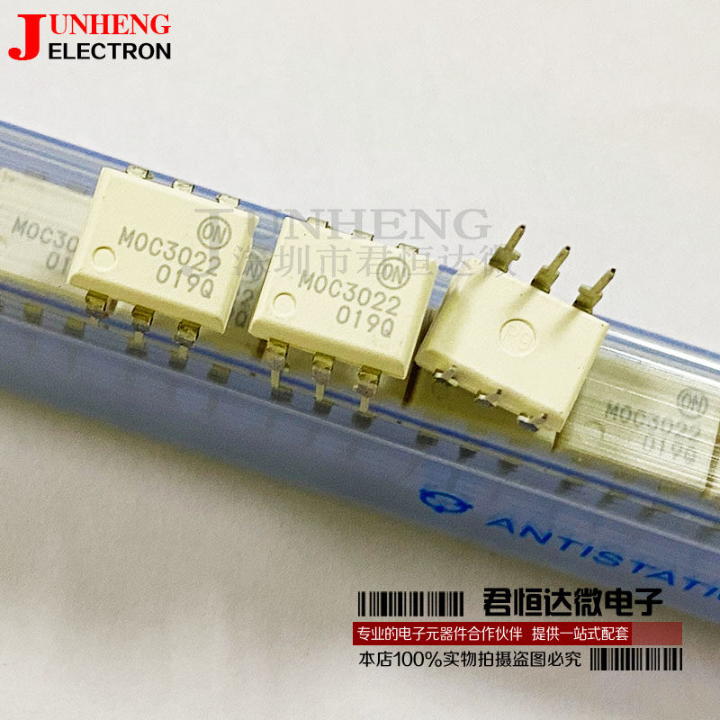 全新进口moc3022 m0c3022 dip6 三端双向可控硅输出光电耦合器