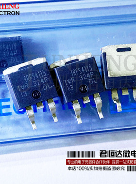 IRFS4115PBF 场效应/MOS IRFS4115 贴片 TO-263 195A/150V 三极管