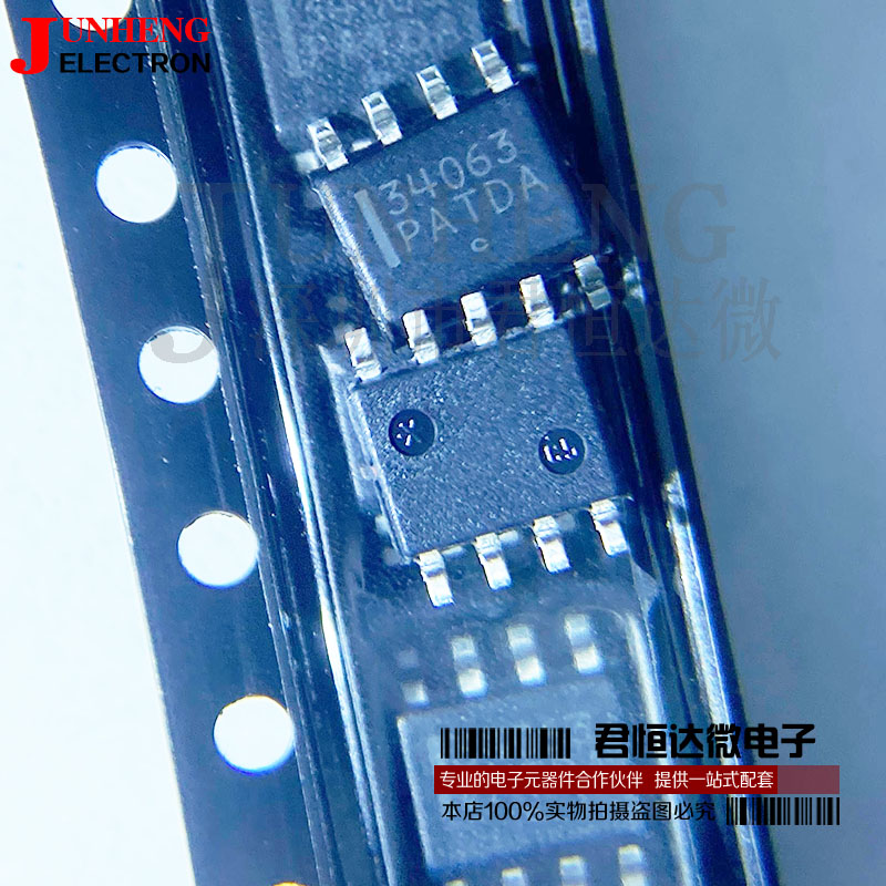 开关稳压器电子元件芯片MC34063