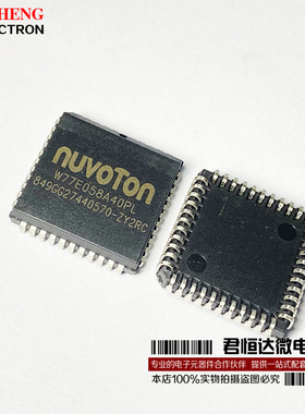 W77E058A40PL 77E058 PLCC WINBOND单片机  全新原装正品