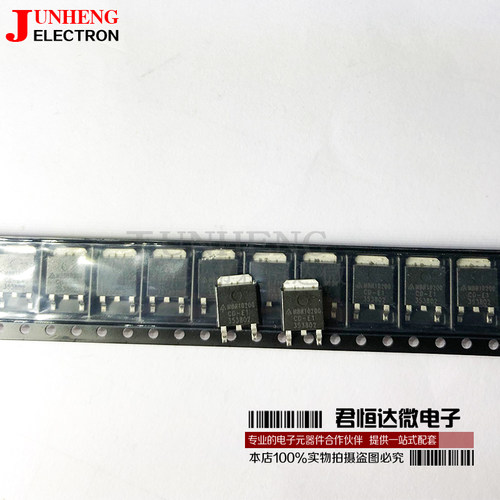 肖特基电子元件MBR10200CDTR