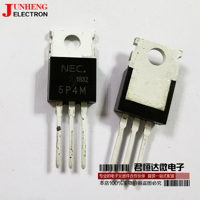 单向可控硅三极管电子元件5P4M