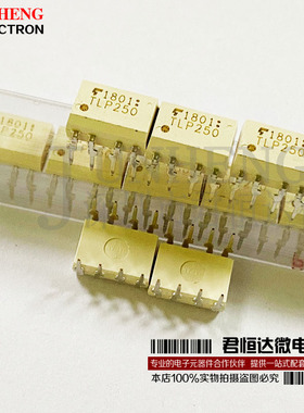 TLP250 直插DIP8 逆变器IGBT驱动光耦 隔离器 全新进口原装