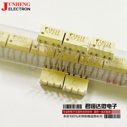 TLP250igbt全新原装驱动光耦