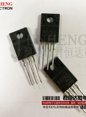 2SK1762 K1762 TO-220F 12A 250V MOS场效应管 全新