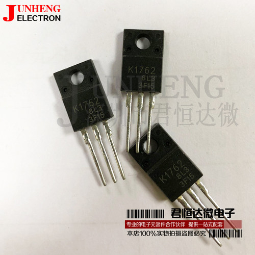 2SK1762二三极管电子元件