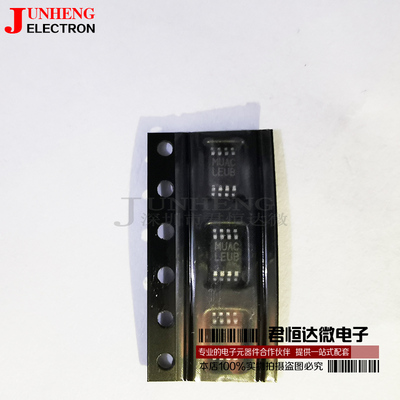 稳压器ic电子元件LP3982IMM-3.3