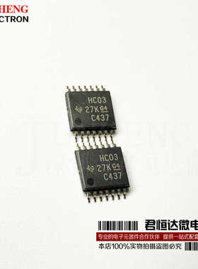 进口原装 SN74HC03PWR HC03 TSSOP-14 双路4输入正与门芯片 全新