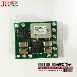 PTH08T220WAZ PTH08T220 PTH08T220WAH DIP 电源模块 全新原装