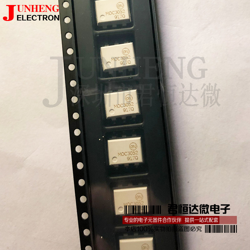 moc3052 sop-6 贴片光电耦合器 双向晶闸管驱动器 全新进口原装