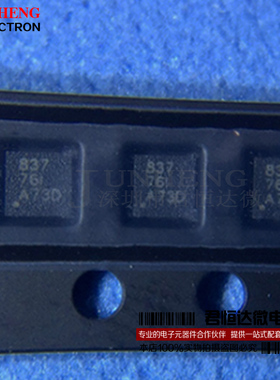 DRV8837DSGR WSON8 丝印837 控制驱动器 集成电路IC 全新原装TI
